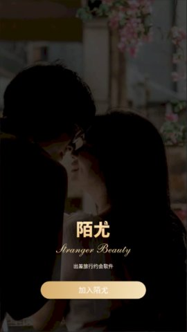 陌尤app最新版下载-陌尤安卓免费下载v3.4.7