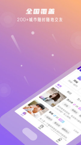 约个单app下载-约个单最新官方版下载v1.0.1