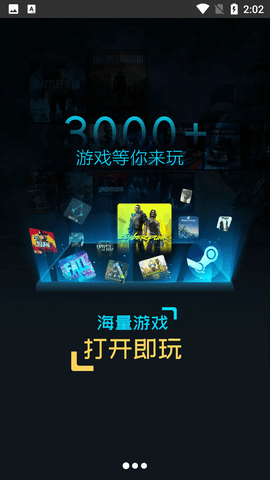 小悟云电脑手机版下载-小悟云app下载v1.5.2