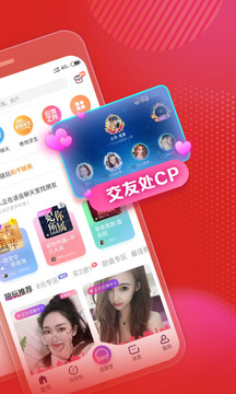 带带(游戏陪玩平台)下载-带带陪玩下载v3.5.2