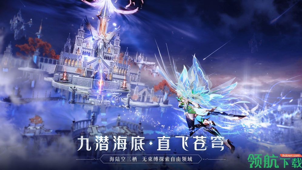 全民奇迹2官方版下载-全民奇迹2手游下载