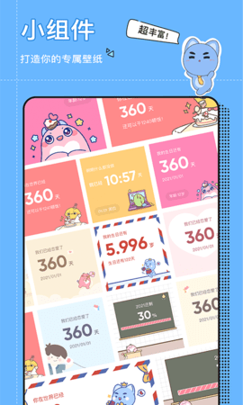 小精灵美化app免费下载-小精灵美化安卓最新下载v6.0.1