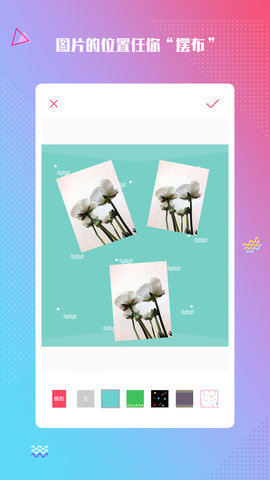 魔幻秀相机app下载-魔幻秀相机手机版下载v1.0.8