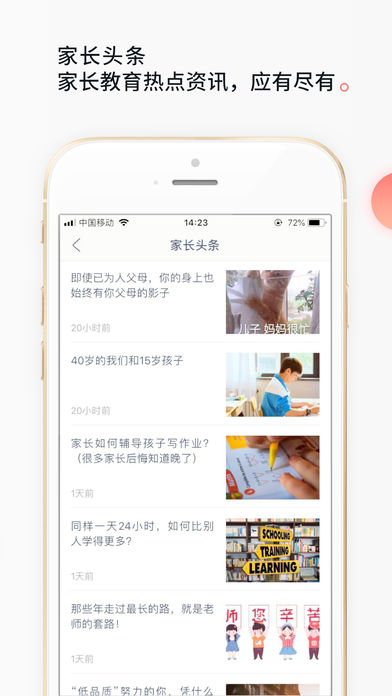 七天学堂app最新版下载-七天学堂安卓免费下载v3.2.5