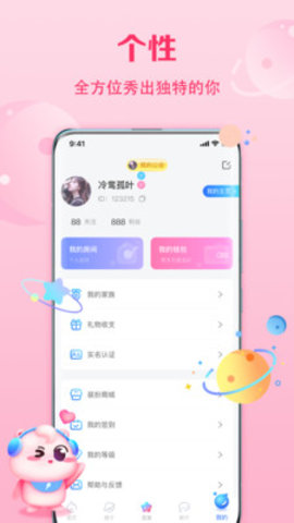 聆听语音软件下载-聆听语音最新手机app下载v1.1.1
