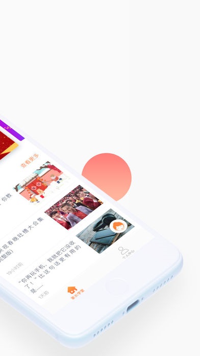 七天学堂app最新版下载-七天学堂安卓免费下载v3.2.5