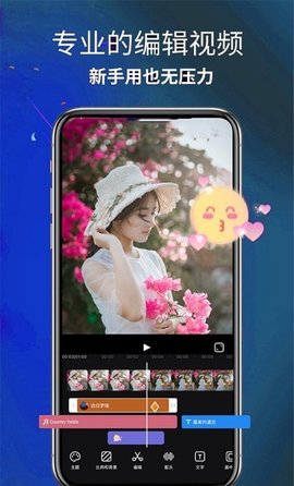 AE剪辑大师app最新版下载-AE剪辑大师app免费版下载v1.1