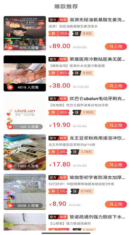 买什么app最新版下载-买什么安卓免费下载v8.0.9