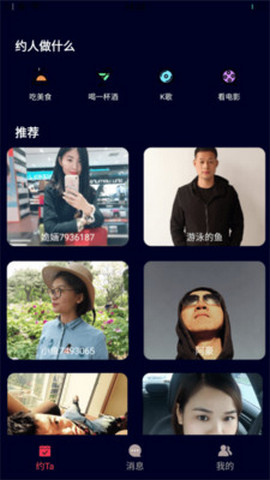 茗优馆最新版本下载-茗优馆app下载v1.0.3