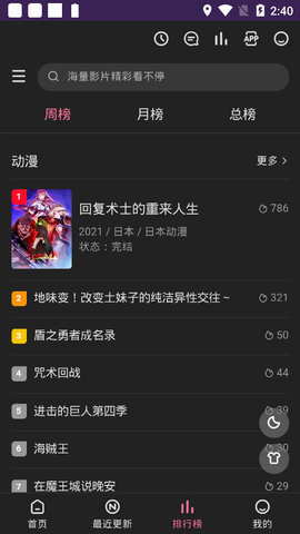 鸿梦动漫免费版下载-鸿梦动漫app下载v1.0