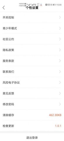奇趣社交app下载-奇趣社交下载v1.0.1