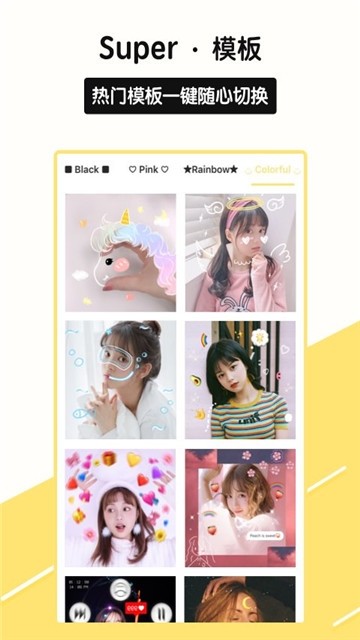 糖糖社交软件下载-糖糖交友app下载v1.5.0