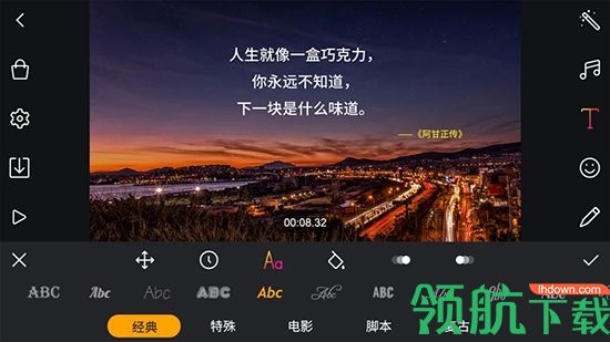剪辑工坊(视频编辑)下载-剪辑工坊app下载v1.5.5