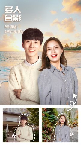 百变P图手机版下载-百变P图app下载v1.1.0