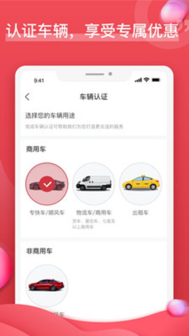 油团团最新版下载-油团团app下载v3.1.2