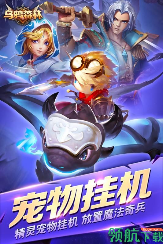 乌鸦森林手游下载-乌鸦森林测试版下载v1.0.0