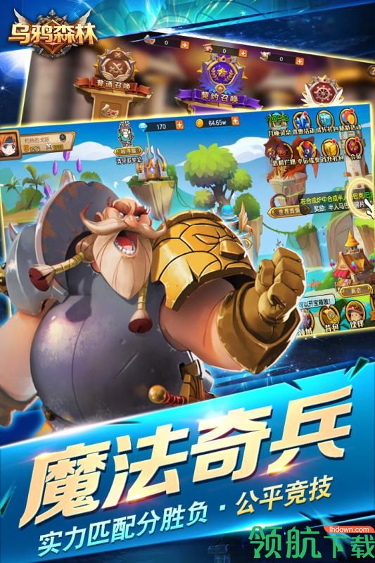 乌鸦森林手游下载-乌鸦森林测试版下载v1.0.0