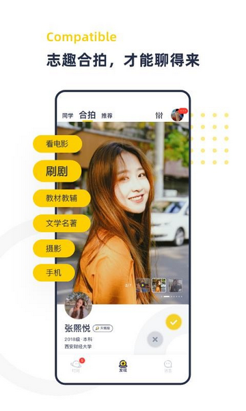青芒app最新版下载-青芒安卓免费下载v1.33.0