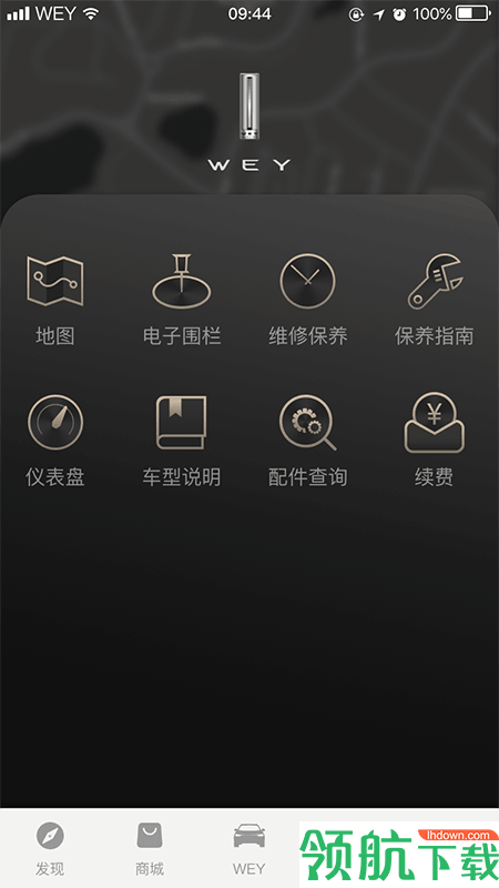 WEY道官方版下载-WEY道app下载