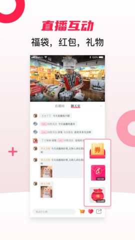 百姓关注最新版下载-百姓关注app下载