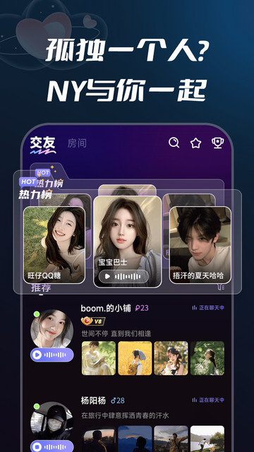 声递app下载-声递最新手机版下载v3.0.1