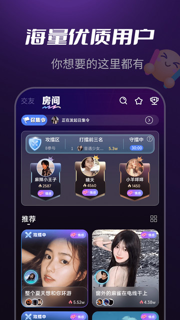 声递app下载-声递最新手机版下载v3.0.1