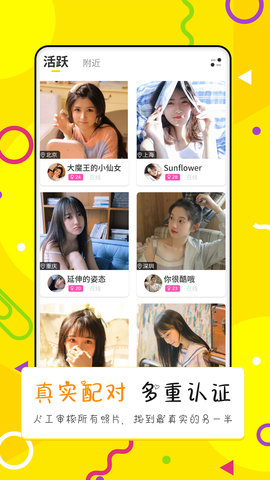 点配app下载下载-点配最新手机版下载v1.0