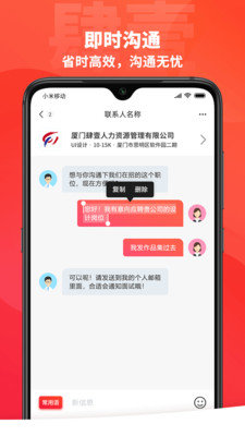 肆壹人力招聘下载-肆壹app下载v1.0.0