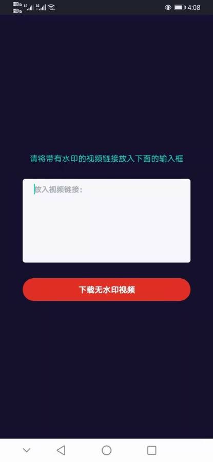 呱呱水印app下载下载-呱呱水印最新手机版下载v1.0.0
