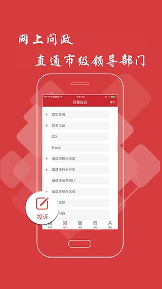 江西头条(热点新闻)下载-江西头条app下载v2.3.4