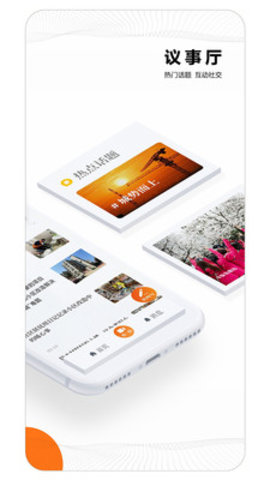 大武汉客户端下载-大武汉app下载v5.3.3