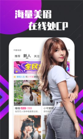 友约达人交友软件下载-友约达人app下载v1.2