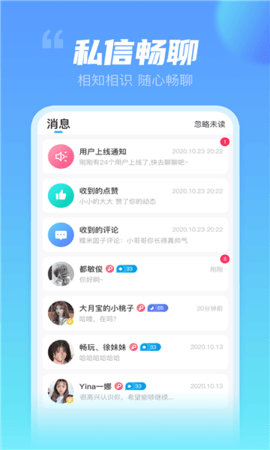 不止心动app下载-不止心动极速版下载v1.0.2