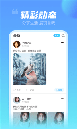 不止心动app下载-不止心动极速版下载v1.0.2