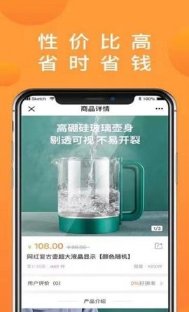 牛牛优选app下载-牛牛优选贷款最新版下载v1.0.0