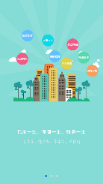 张家口人社app最新版下载-张家口人社安卓最新下载v1.1.30