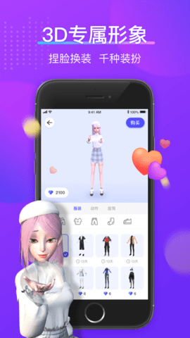 77星球app下载-77星球最新版下载v1.2.10