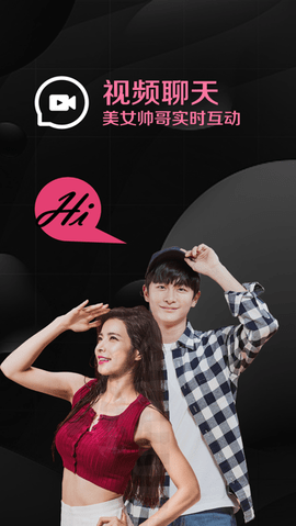 觅娱交友软件下载-觅娱app下载v1.0.7