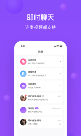 浮夸狗app下载-浮夸狗手机版下载v1.0