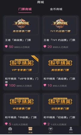 酷博电竞app下载-酷博电竞最新手机版下载v2.1.0