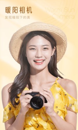 七彩相机app下载-七彩相机最新版下载v1.0