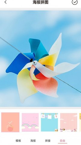 西瓜日记app免费版下载-西瓜日记app安卓版下载v2.1