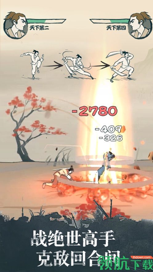 我也是大侠安卓内购版下载-我也是大侠手机版下载v2.10.18