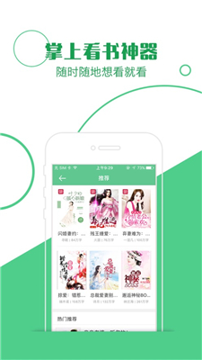 言情app下载-言情最新手机版下载v1.0.0