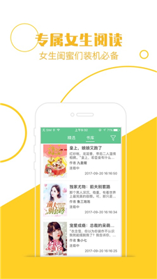 言情app下载-言情最新手机版下载v1.0.0