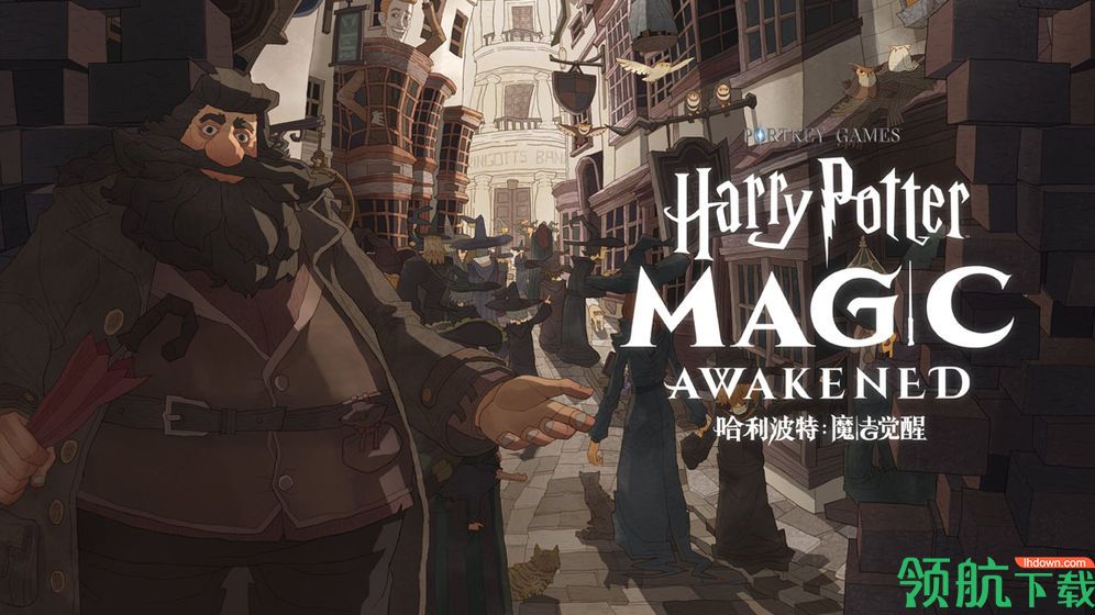 哈利波特游戏中文最新版下载-哈利波特手游下载v1.20.202330