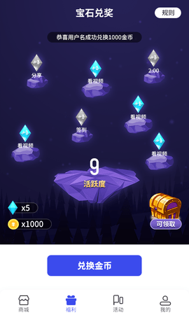 V8大神app下载-V8大神最新版下载v1.0.0