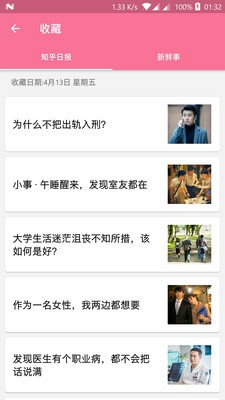 简阅中文安卓版下载-简阅正式版下载v1.0