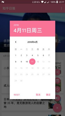 简阅中文安卓版下载-简阅正式版下载v1.0