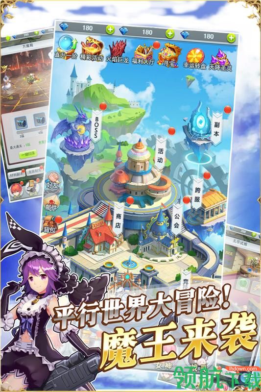 幻想大乱斗游戏最新版下载-幻想大乱斗安卓免费下载v1.0.0